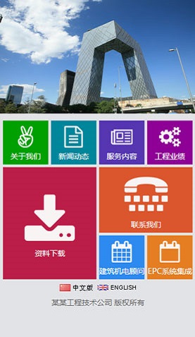 長(zhǎng)沙電腦網(wǎng)站模板