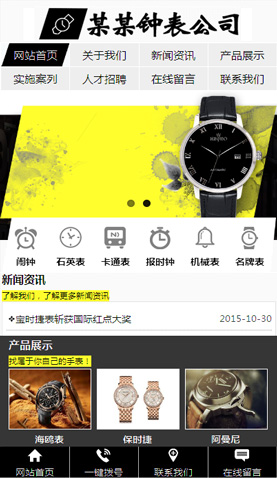 長(zhǎng)沙電腦網(wǎng)站模板