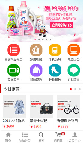 長(zhǎng)沙電腦網(wǎng)站模板